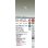 画像2: 大光電機(DAIKO) DDL-6283YS ダウンライト 埋込穴φ75 非調光 電球色 LED内蔵 小径 高気密SB形 人感センサー 連動マルチタイプ 防雨形 シルバー (2)