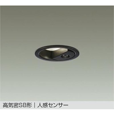 画像1: 大光電機(DAIKO) DDL-6284AB ダウンライト 埋込穴φ75 非調光 温白色 LED内蔵 小径 高気密SB形 人感センサー 連動ON/OFFタイプII 防雨形 ブラック