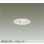 画像1: 大光電機(DAIKO) DDL-6284AW ダウンライト 埋込穴φ75 非調光 温白色 LED内蔵 小径 高気密SB形 人感センサー 連動ON/OFFタイプII 防雨形 ホワイト (1)