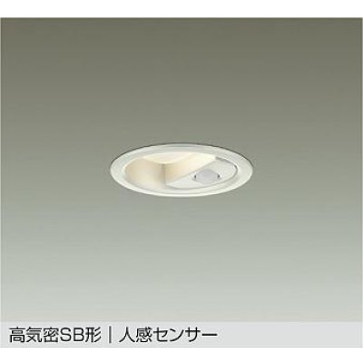 画像1: 大光電機(DAIKO) DDL-6284YW ダウンライト 埋込穴φ75 非調光 電球色 LED内蔵 小径 高気密SB形 人感センサー 連動ON/OFFタイプII 防雨形 ホワイト