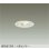 画像1: 大光電機(DAIKO) DDL-6284YW ダウンライト 埋込穴φ75 非調光 電球色 LED内蔵 小径 高気密SB形 人感センサー 連動ON/OFFタイプII 防雨形 ホワイト (1)
