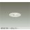 画像1: 大光電機(DAIKO) DDL-6285AW ダウンライト 埋込穴φ75 非調光 温白色 LED内蔵 小径 高気密SB形 人感センサー 連動マルチタイプ 防雨形 ホワイト (1)