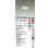 画像2: 大光電機(DAIKO) DDL-6285AW ダウンライト 埋込穴φ75 非調光 温白色 LED内蔵 小径 高気密SB形 人感センサー 連動マルチタイプ 防雨形 ホワイト (2)