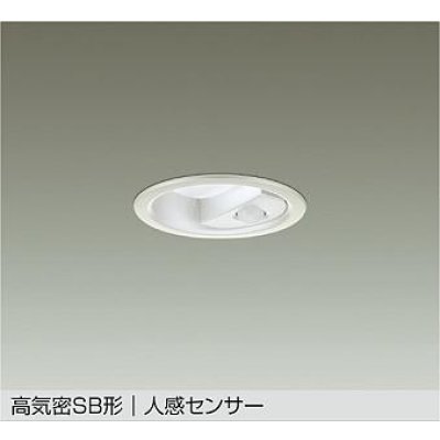 画像1: 大光電機(DAIKO) DDL-6285WW ダウンライト 埋込穴φ75 非調光 昼白色 LED内蔵 小径 高気密SB形 人感センサー 連動マルチタイプ 防雨形 ホワイト