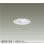 画像1: 大光電機(DAIKO) DDL-6285WW ダウンライト 埋込穴φ75 非調光 昼白色 LED内蔵 小径 高気密SB形 人感センサー 連動マルチタイプ 防雨形 ホワイト (1)