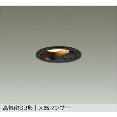 画像1: 大光電機(DAIKO) DDL-6285YB ダウンライト 埋込穴φ75 非調光 電球色 LED内蔵 小径 高気密SB形 人感センサー 連動マルチタイプ 防雨形 ブラック