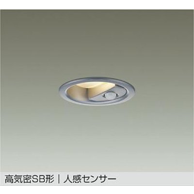 画像1: 大光電機(DAIKO) DDL-6285YS ダウンライト 埋込穴φ75 非調光 電球色 LED内蔵 小径 高気密SB形 人感センサー 連動マルチタイプ 防雨形 シルバー