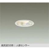 [8月発売] 大光電機(DAIKO) DDL-6285YW ダウンライト 埋込穴φ75 非調光 電球色 LED内蔵 小径 高気密SB形 人感センサー 連動マルチタイプ 防雨形 ホワイト