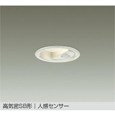 画像1: [8月発売] 大光電機(DAIKO) DDL-6285YW ダウンライト 埋込穴φ75 非調光 電球色 LED内蔵 小径 高気密SB形 人感センサー 連動マルチタイプ 防雨形 ホワイト