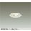 画像1: [8月発売] 大光電機(DAIKO) DDL-6285YW ダウンライト 埋込穴φ75 非調光 電球色 LED内蔵 小径 高気密SB形 人感センサー 連動マルチタイプ 防雨形 ホワイト (1)