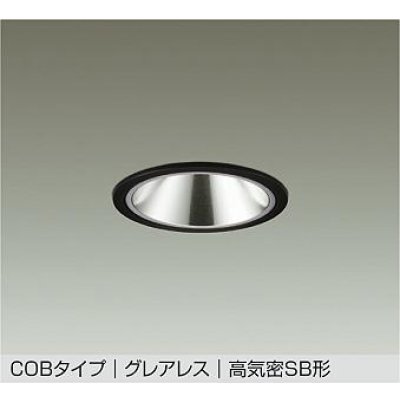 画像1: 大光電機(DAIKO) DDL-6287ABG ダウンライト 埋込穴φ100 調光(調光器別売) 温白色 LED内蔵 COBタイプ グレアレス 高気密SB形 防雨形 ブラック
