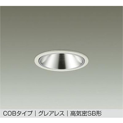 画像1: 大光電機(DAIKO) DDL-6287AWG ダウンライト 埋込穴φ100 調光(調光器別売) 温白色 LED内蔵 COBタイプ グレアレス 高気密SB形 防雨形 ホワイト