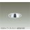 画像1: 大光電機(DAIKO) DDL-6287YWG ダウンライト 埋込穴φ100 調光(調光器別売) 電球色 LED内蔵 COBタイプ グレアレス 高気密SB形 防雨形 ホワイト (1)