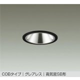 大光電機(DAIKO) DDL-6288ABG ダウンライト 埋込穴φ100 調光(調光器別売) 温白色 LED内蔵 COBタイプ グレアレス 高気密SB形 防雨形 ブラック