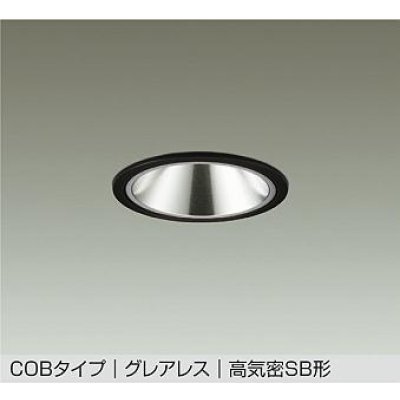 画像1: 大光電機(DAIKO) DDL-6288ABG ダウンライト 埋込穴φ100 調光(調光器別売) 温白色 LED内蔵 COBタイプ グレアレス 高気密SB形 防雨形 ブラック