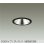 画像1: 大光電機(DAIKO) DDL-6288ABG ダウンライト 埋込穴φ100 調光(調光器別売) 温白色 LED内蔵 COBタイプ グレアレス 高気密SB形 防雨形 ブラック (1)