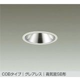 大光電機(DAIKO) DDL-6288AWG ダウンライト 埋込穴φ100 調光(調光器別売) 温白色 LED内蔵 COBタイプ グレアレス 高気密SB形 防雨形 ホワイト