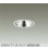 画像1: 大光電機(DAIKO) DDL-6288AWG ダウンライト 埋込穴φ100 調光(調光器別売) 温白色 LED内蔵 COBタイプ グレアレス 高気密SB形 防雨形 ホワイト (1)