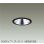 画像1: 大光電機(DAIKO) DDL-6288YBG ダウンライト 埋込穴φ100 調光(調光器別売) 電球色 LED内蔵 COBタイプ グレアレス 高気密SB形 防雨形 ブラック (1)