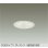 画像1: 大光電機(DAIKO) DDL-6289AWG ダウンライト 埋込穴φ100 調光(調光器別売) 温白色 LED内蔵 COBタイプ グレアレス 高気密SB形 防雨形 ホワイト (1)