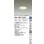 画像2: 大光電機(DAIKO) DDL-6289YWG ダウンライト 埋込穴φ100 調光(調光器別売) 電球色 LED内蔵 COBタイプ グレアレス 高気密SB形 防雨形 ホワイト (2)
