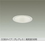 大光電機(DAIKO) DDL-6290AWG ダウンライト 埋込穴φ100 調光(調光器別売) 温白色 LED内蔵 COBタイプ グレアレス 高気密SB形 防雨形 ホワイト