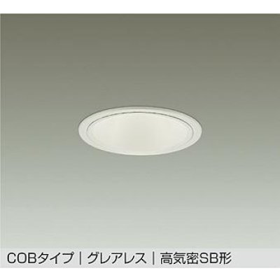 画像1: 大光電機(DAIKO) DDL-6290AWG ダウンライト 埋込穴φ100 調光(調光器別売) 温白色 LED内蔵 COBタイプ グレアレス 高気密SB形 防雨形 ホワイト