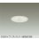 画像1: 大光電機(DAIKO) DDL-6290AWG ダウンライト 埋込穴φ100 調光(調光器別売) 温白色 LED内蔵 COBタイプ グレアレス 高気密SB形 防雨形 ホワイト (1)