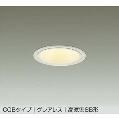 画像1: 大光電機(DAIKO) DDL-6290YWG ダウンライト 埋込穴φ100 調光(調光器別売) 電球色 LED内蔵 COBタイプ グレアレス 高気密SB形 防雨形 ホワイト