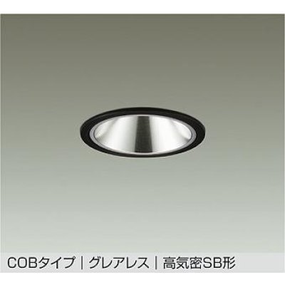 画像1: 大光電機(DAIKO) DDL-6291ABG ダウンライト 埋込穴φ100 調光(調光器別売) 温白色 LED内蔵 COBタイプ グレアレス 高気密SB形 防雨形 ブラック
