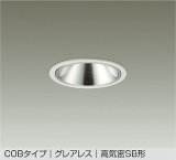 大光電機(DAIKO) DDL-6291AWG ダウンライト 埋込穴φ100 調光(調光器別売) 温白色 LED内蔵 COBタイプ グレアレス 高気密SB形 防雨形 ホワイト