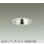 画像1: 大光電機(DAIKO) DDL-6291AWG ダウンライト 埋込穴φ100 調光(調光器別売) 温白色 LED内蔵 COBタイプ グレアレス 高気密SB形 防雨形 ホワイト (1)
