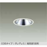 大光電機(DAIKO) DDL-6291YWG ダウンライト 埋込穴φ100 調光(調光器別売) 電球色 LED内蔵 COBタイプ グレアレス 高気密SB形 防雨形 ホワイト
