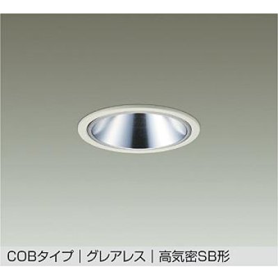 画像1: 大光電機(DAIKO) DDL-6291YWG ダウンライト 埋込穴φ100 調光(調光器別売) 電球色 LED内蔵 COBタイプ グレアレス 高気密SB形 防雨形 ホワイト