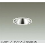 大光電機(DAIKO) DDL-6292AWG ダウンライト 埋込穴φ100 調光(調光器別売) 温白色 LED内蔵 COBタイプ グレアレス 高気密SB形 防雨形 ホワイト