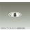 画像1: 大光電機(DAIKO) DDL-6292AWG ダウンライト 埋込穴φ100 調光(調光器別売) 温白色 LED内蔵 COBタイプ グレアレス 高気密SB形 防雨形 ホワイト (1)