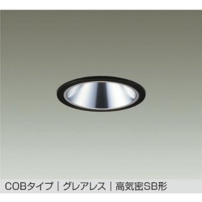 画像1: 大光電機(DAIKO) DDL-6292YBG ダウンライト 埋込穴φ100 調光(調光器別売) 電球色 LED内蔵 COBタイプ グレアレス 高気密SB形 防雨形 ブラック