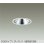 画像1: 大光電機(DAIKO) DDL-6292YWG ダウンライト 埋込穴φ100 調光(調光器別売) 電球色 LED内蔵 COBタイプ グレアレス 高気密SB形 防雨形 ホワイト (1)