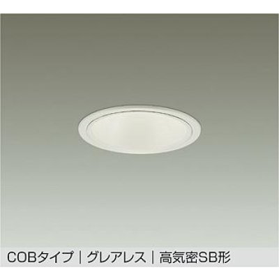 画像1: 大光電機(DAIKO) DDL-6293AWG ダウンライト 埋込穴φ100 調光(調光器別売) 温白色 LED内蔵 COBタイプ グレアレス 高気密SB形 防雨形 ホワイト