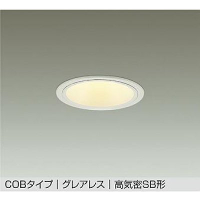 画像1: 大光電機(DAIKO) DDL-6294YWG ダウンライト 埋込穴φ100 調光(調光器別売) 電球色 LED内蔵 COBタイプ グレアレス 高気密SB形 防雨形 ホワイト