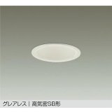 大光電機(DAIKO) DDL-6295AW ダウンライト 埋込穴φ100 非調光 温白色 LED内蔵 グレアレス 高気密SB形 防雨形 ホワイト