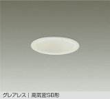 大光電機(DAIKO) DDL-6295AW ダウンライト 埋込穴φ100 非調光 温白色 LED内蔵 グレアレス 高気密SB形 防雨形 ホワイト