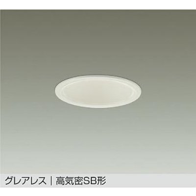 画像1: 大光電機(DAIKO) DDL-6295AW ダウンライト 埋込穴φ100 非調光 温白色 LED内蔵 グレアレス 高気密SB形 防雨形 ホワイト