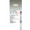 画像2: 大光電機(DAIKO) DDL-6295AW ダウンライト 埋込穴φ100 非調光 温白色 LED内蔵 グレアレス 高気密SB形 防雨形 ホワイト (2)
