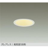 大光電機(DAIKO) DDL-6295YW ダウンライト 埋込穴φ100 非調光 電球色 LED内蔵 グレアレス 高気密SB形 防雨形 ホワイト