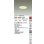 画像2: 大光電機(DAIKO) DDL-6295YW ダウンライト 埋込穴φ100 非調光 電球色 LED内蔵 グレアレス 高気密SB形 防雨形 ホワイト (2)