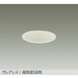 大光電機(DAIKO) DDL-6296AWG ダウンライト 埋込穴φ100 調光(調光器別売) 温白色 LED内蔵 グレアレス 高気密SB形 防雨形 ホワイト