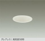 大光電機(DAIKO) DDL-6296AWG ダウンライト 埋込穴φ100 調光(調光器別売) 温白色 LED内蔵 グレアレス 高気密SB形 防雨形 ホワイト