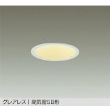 大光電機(DAIKO) DDL-6296YWG ダウンライト 埋込穴φ100 調光(調光器別売) 電球色 LED内蔵 グレアレス 高気密SB形 防雨形 ホワイト