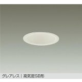 大光電機(DAIKO) DDL-6297AW ダウンライト 埋込穴φ100 非調光 温白色 LED内蔵 グレアレス 高気密SB形 防雨形 ホワイト